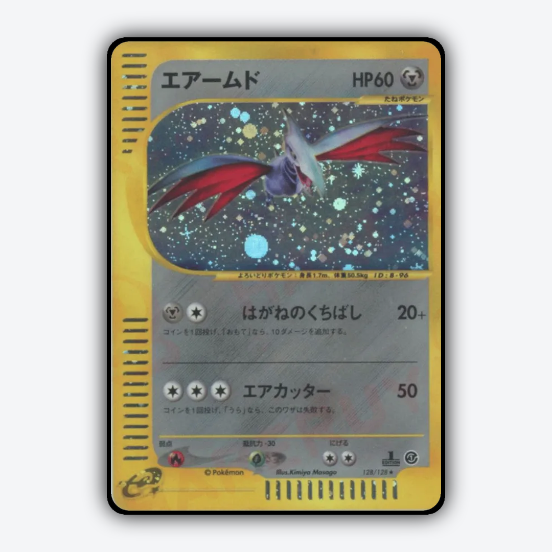 Skarmory 128/128 - Base Expansion Pack Set - Card Rug (JP)