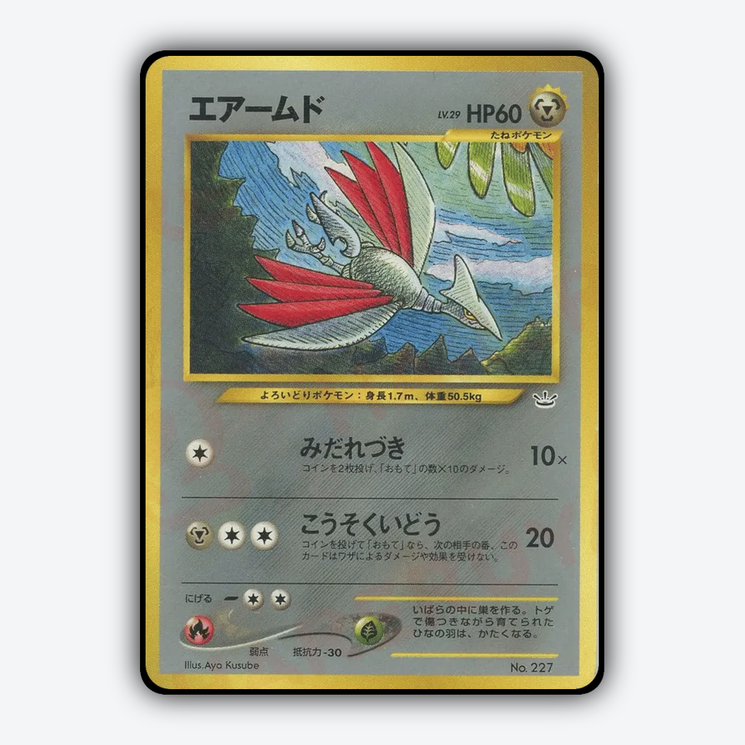 Skarmory 003 - Neo Premium File 3 Set - Card Rug (JP)