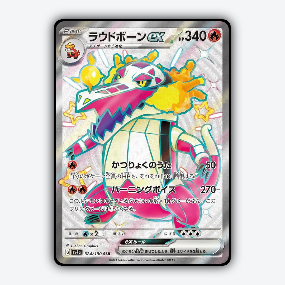 Skeledirge_ex_Shiny_Treasure_ex_324-190.png