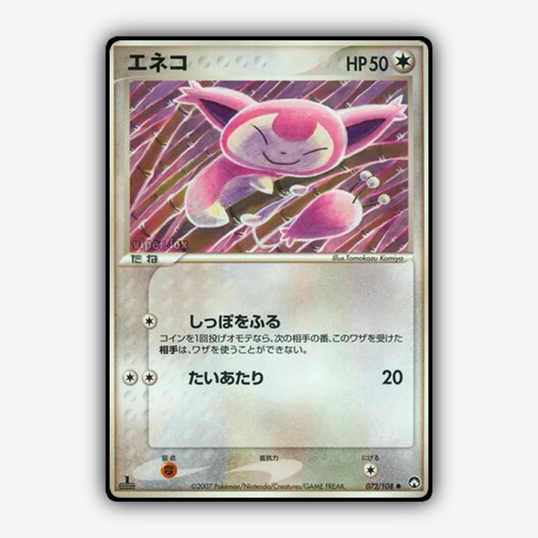 Skitty 072/108 - World Champions Pack Set - Card Rug (JP)