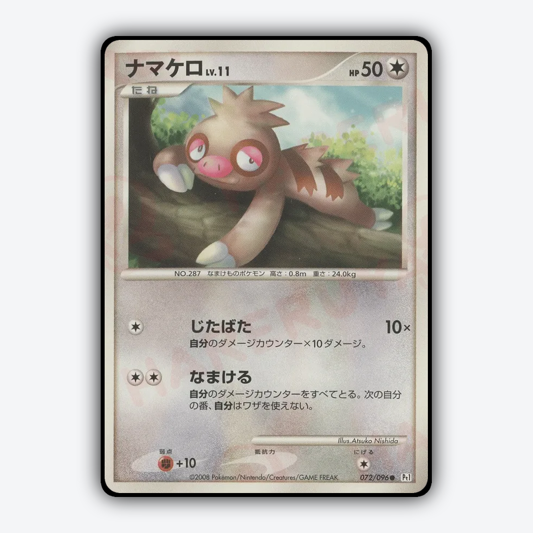Slakoth 072/096 - Galactic's Conquest Set - Card Rug (JP)