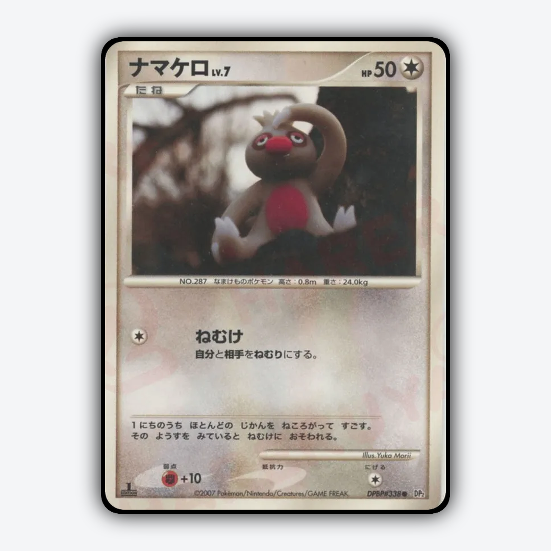 Slakoth 067 - Secret of the Lakes Set - Card Rug (JP)