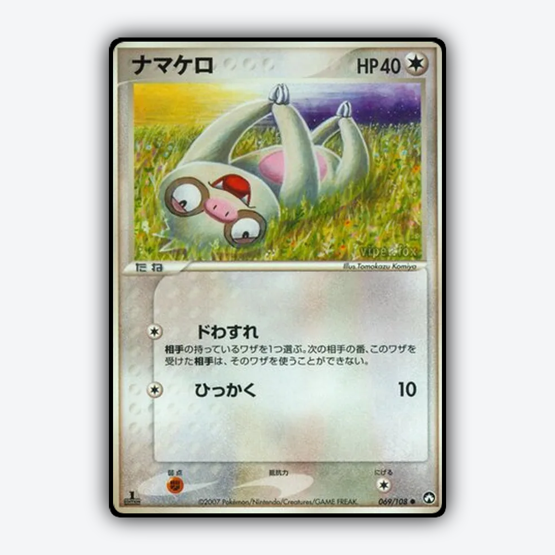 Slakoth 069/108 - World Champions Pack Set - Card Rug (JP)