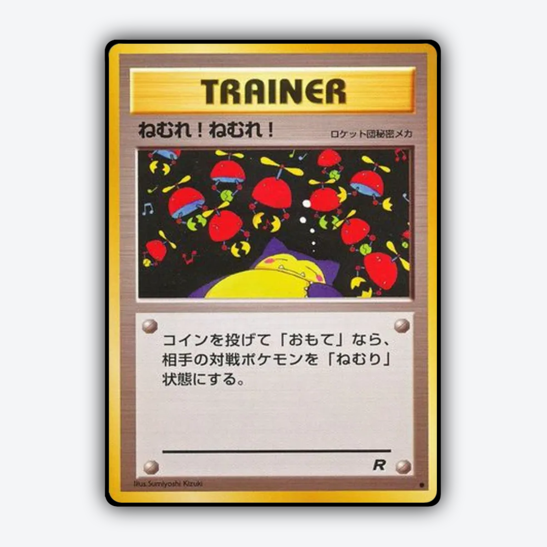 Sleep! 054 - Rocket Gang Set - Card Rug (JP)