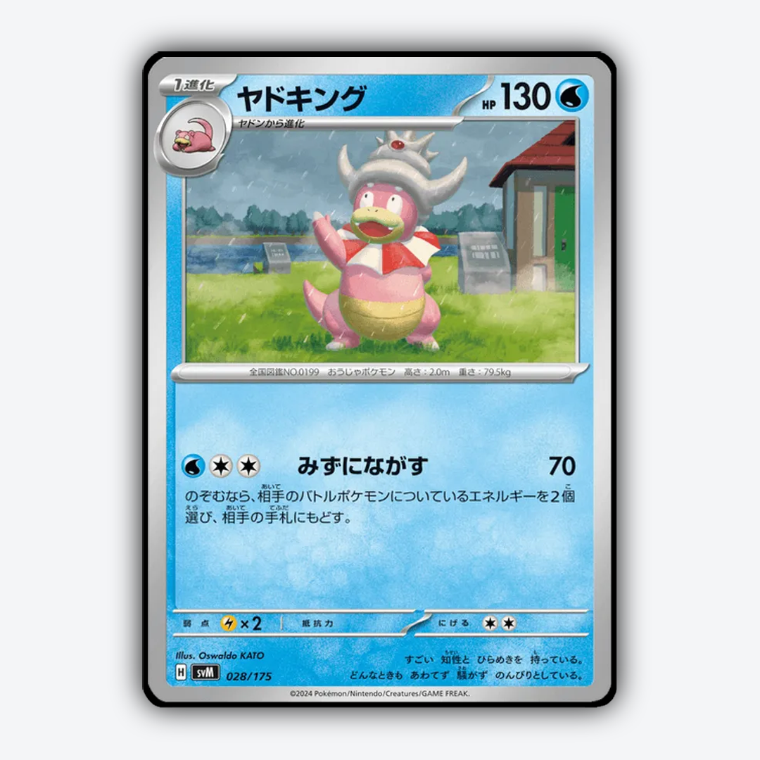 Slowking 028 - Generations Starter Decks Set - Card Rug (JP)