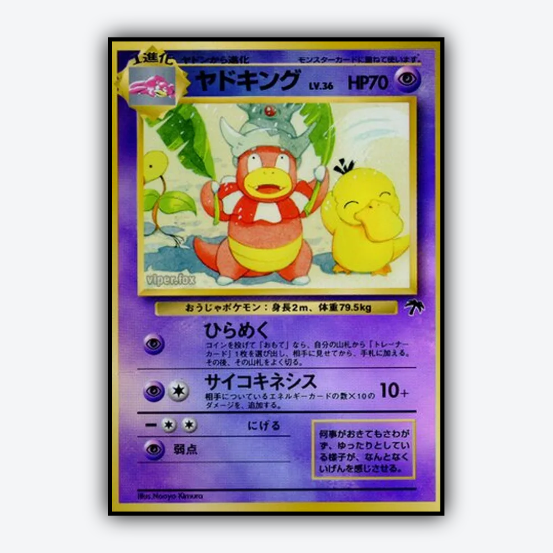Slowking 005 - Southern Islands (JP) Set - Card Rug