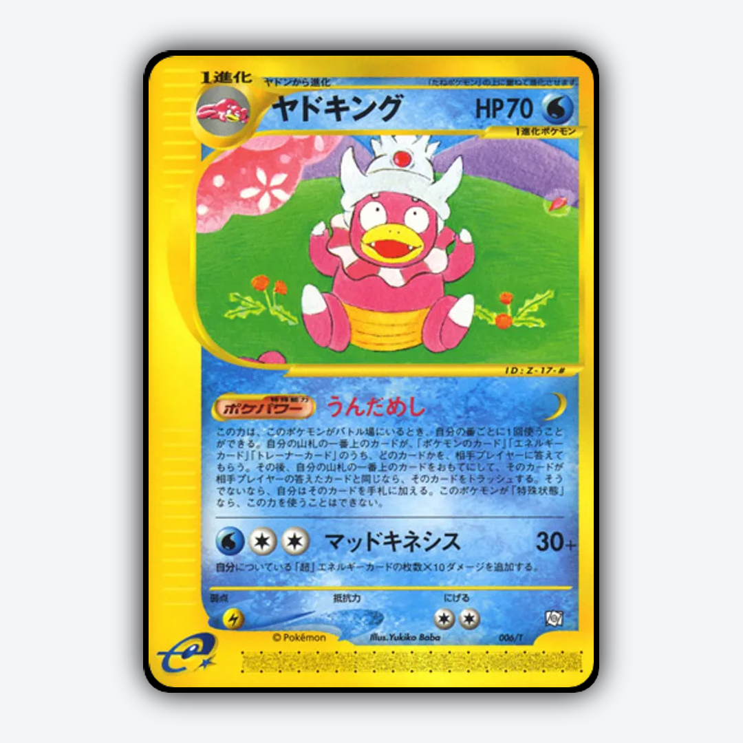 Slowking #6 - T Promos Set - Card Rug
