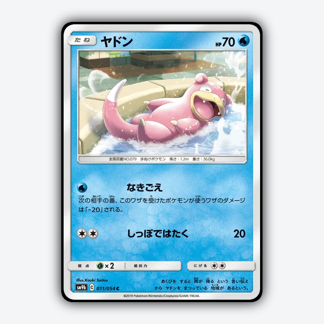 Slowpoke 011/054 - Full Metal Wall Set - Card Rug (JP)
