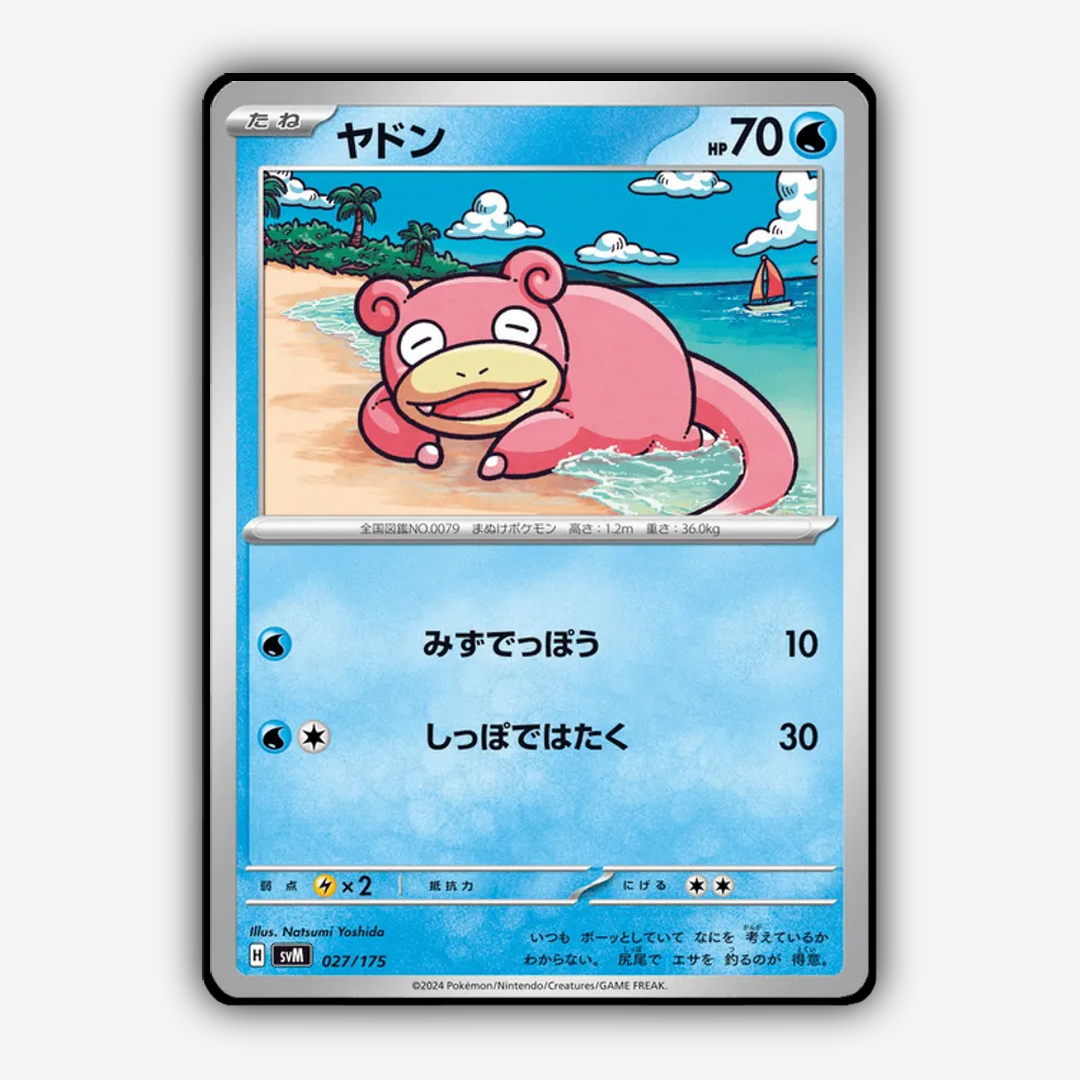 Slowpoke 027 - Generations Starter Decks Set - Card Rug (JP)