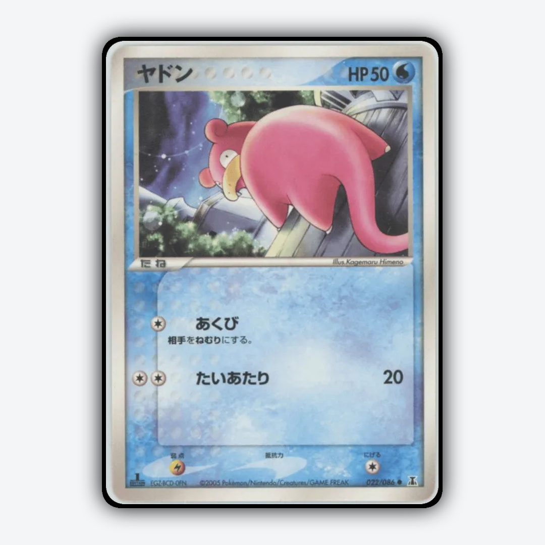 Slowpoke 022/086 - Holon Research Tower Set - Card Rug (JP)