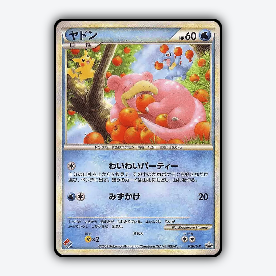 Slowpoke #28 - LEGEND Promos Set - Card Rug