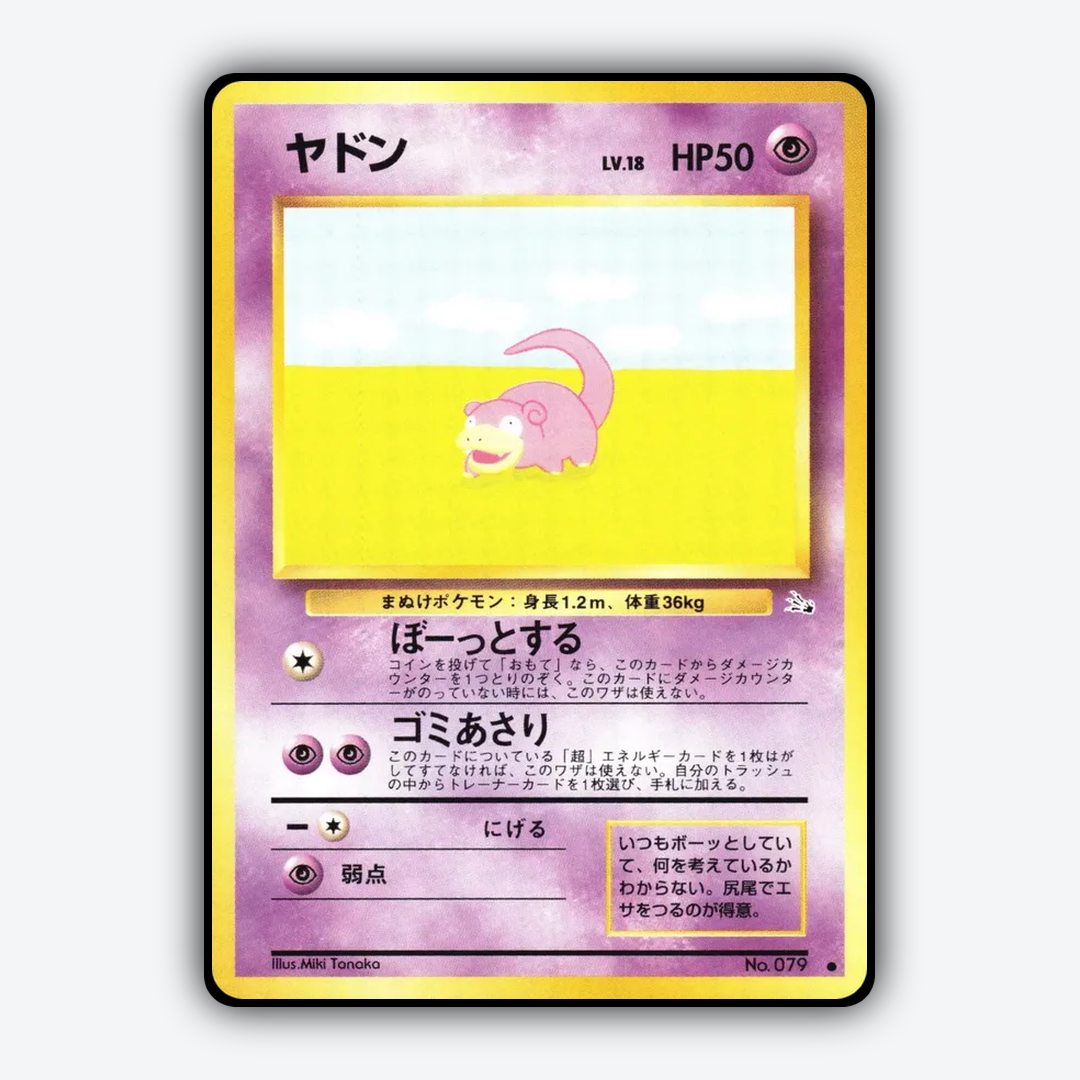 Slowpoke 027 - Mystery of the Fossils Set - Card Rug (JP)