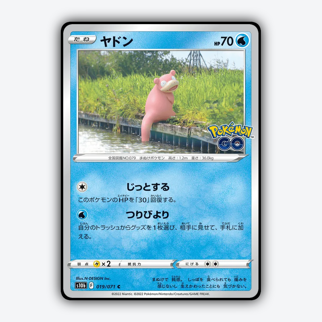 Slowpoke 019/071 - Pokémon GO (JP) Set - Card Rug