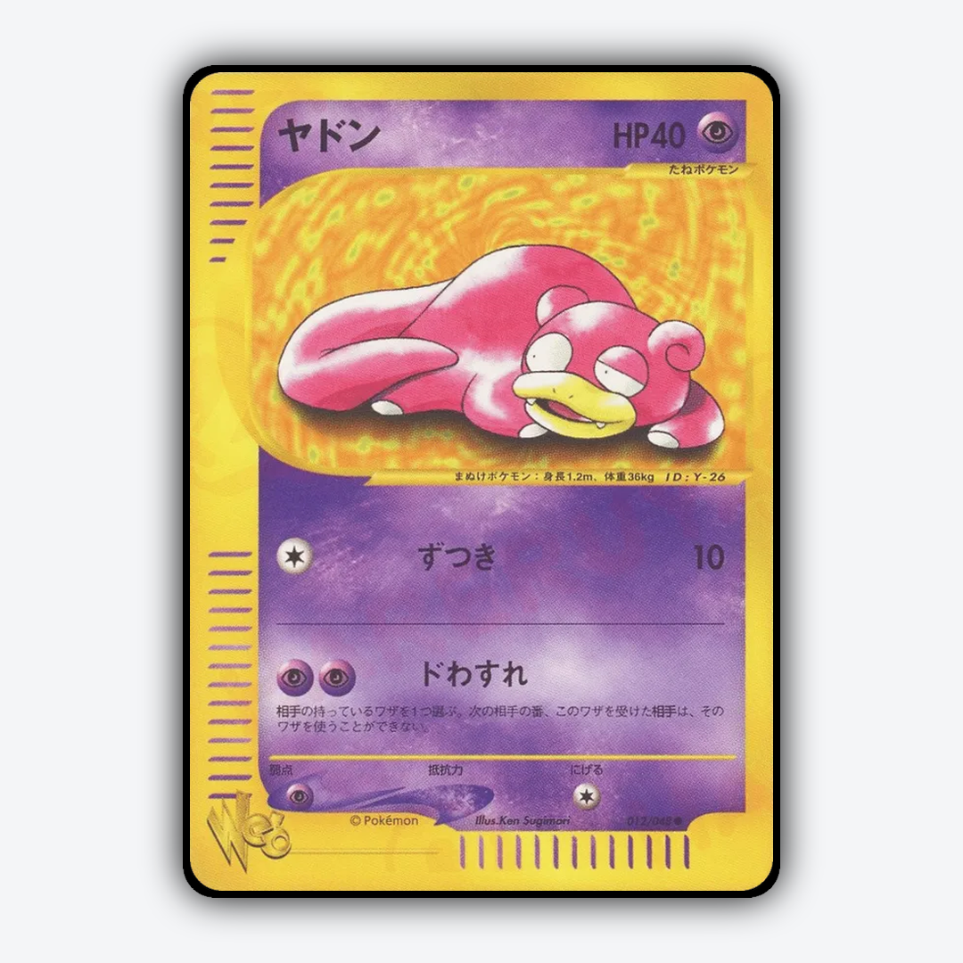 Slowpoke 012/048 - Pokémon Web Set - Card Rug (JP)
