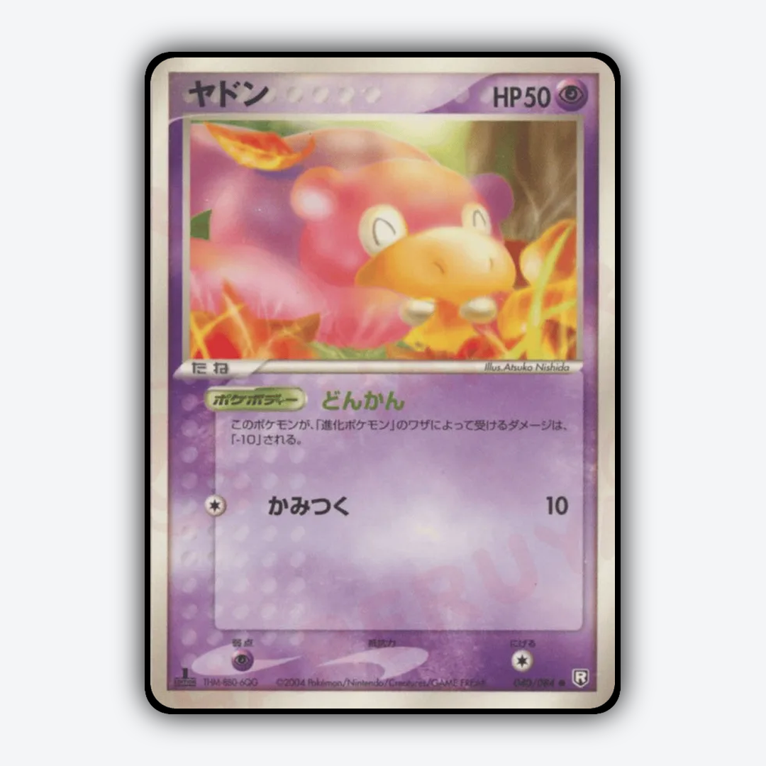 Slowpoke 040/084 - Rocket Gang Strikes Back Set - Card Rug (JP)