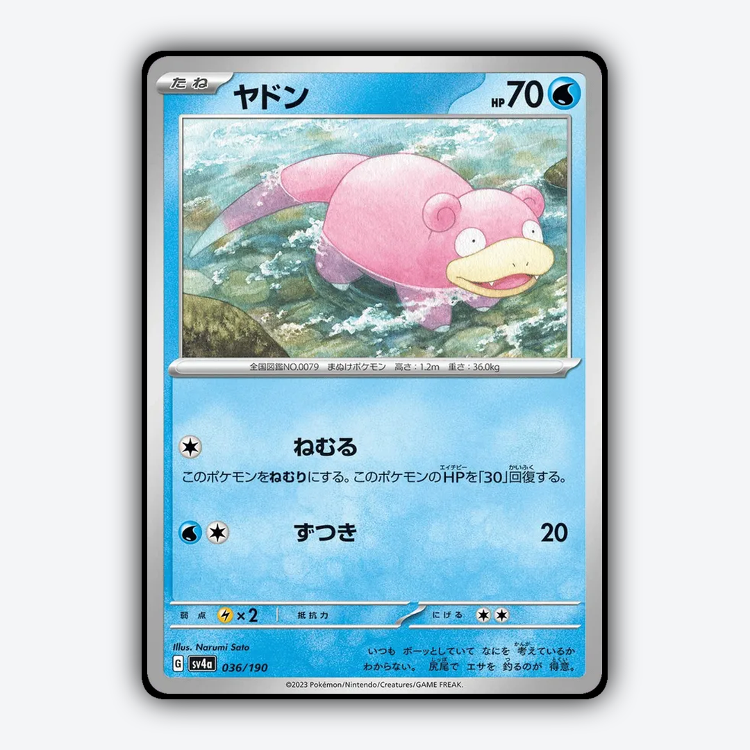 Slowpoke_Shiny_Treasure_ex_036-190.png