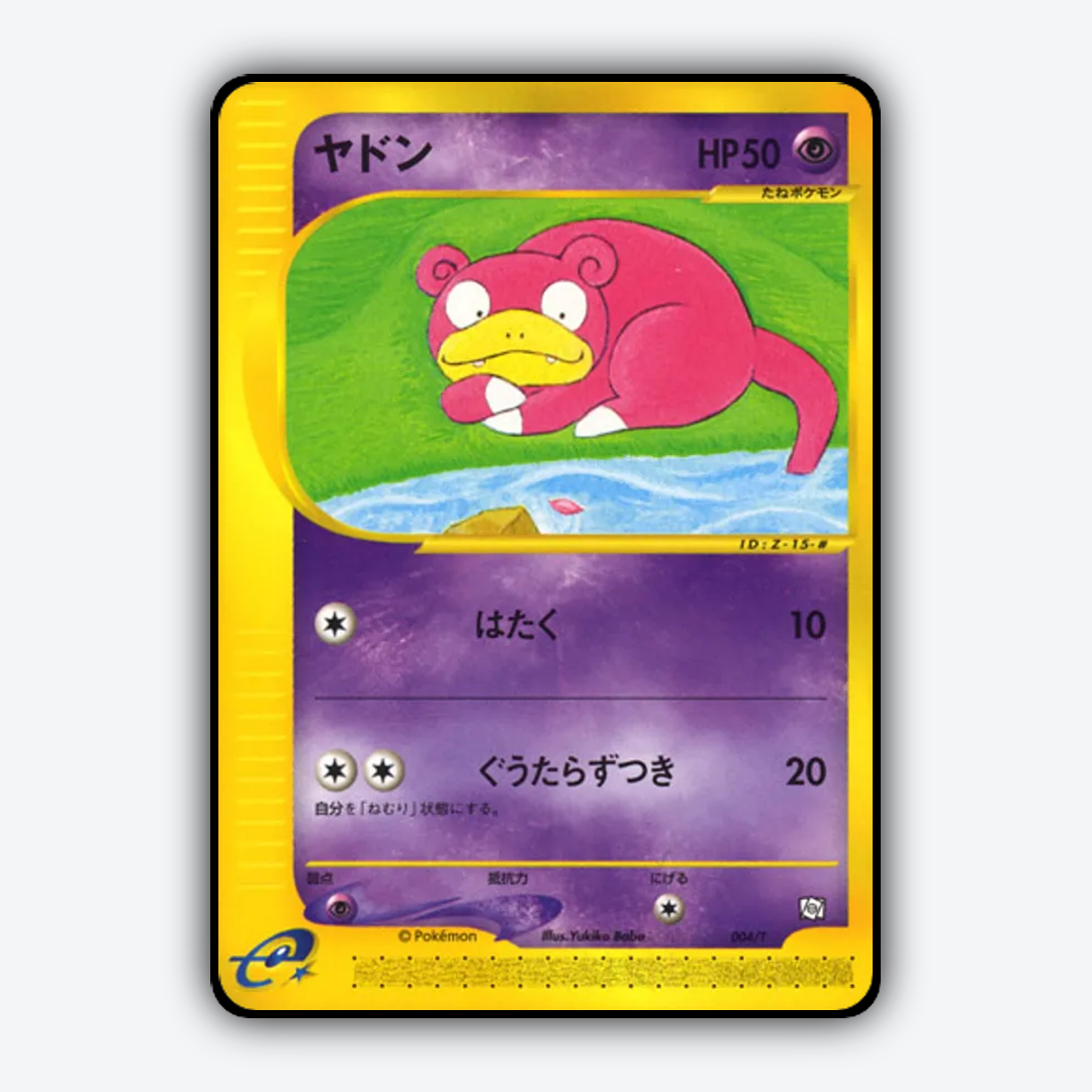 Slowpoke #4 - T Promos Set - Card Rug