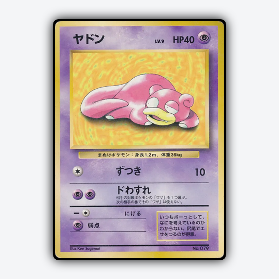 Slowpoke 009 - Unnumbered Promos Set - Card Rug (JP)