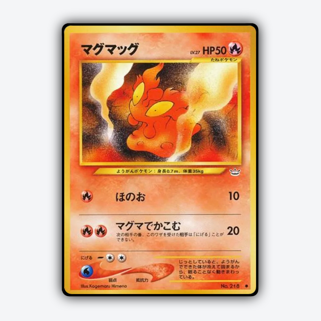 Slugma 008 - Awakening Legends Set - Card Rug (JP)