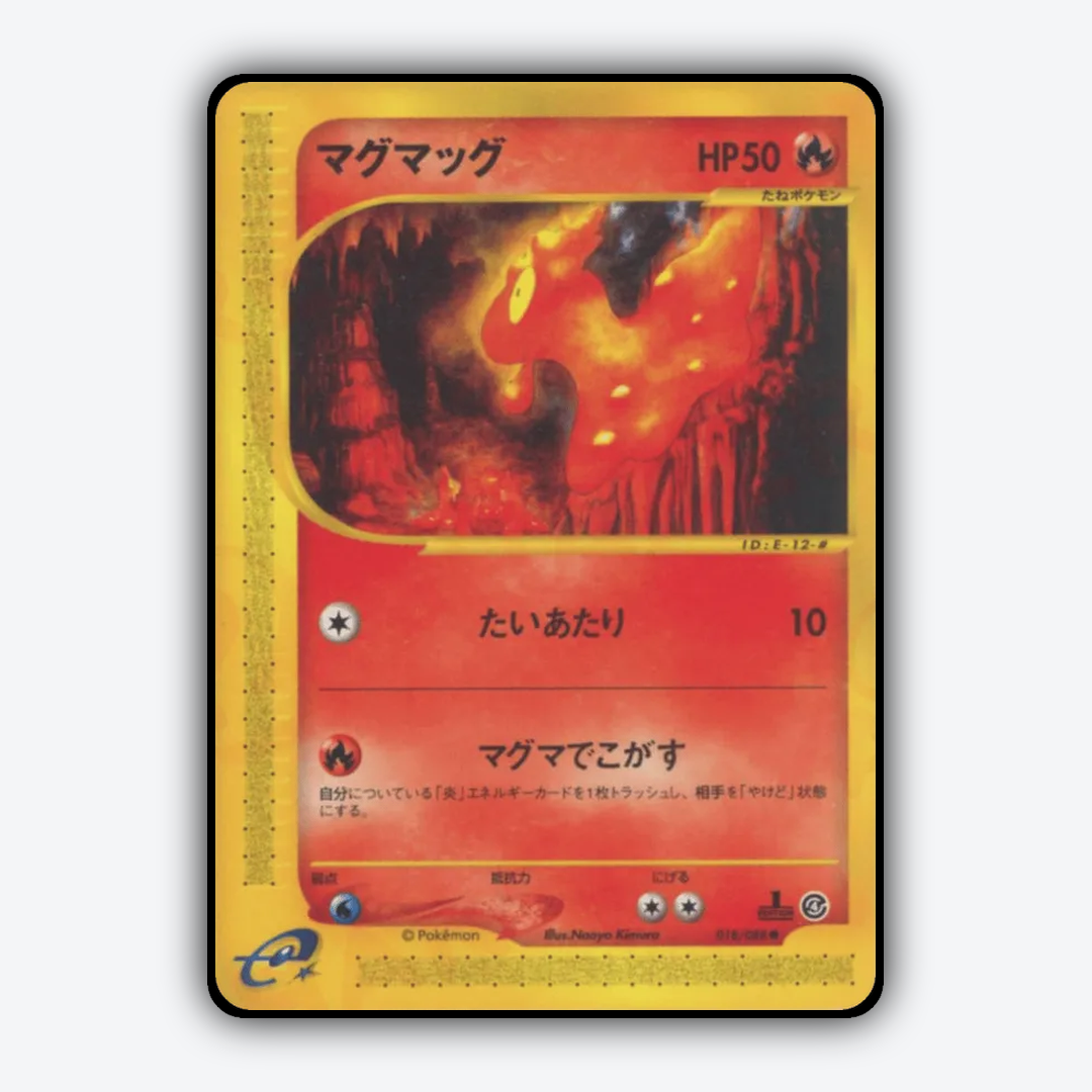 Slugma 018/088 - Split Earth Set - Card Rug (JP)