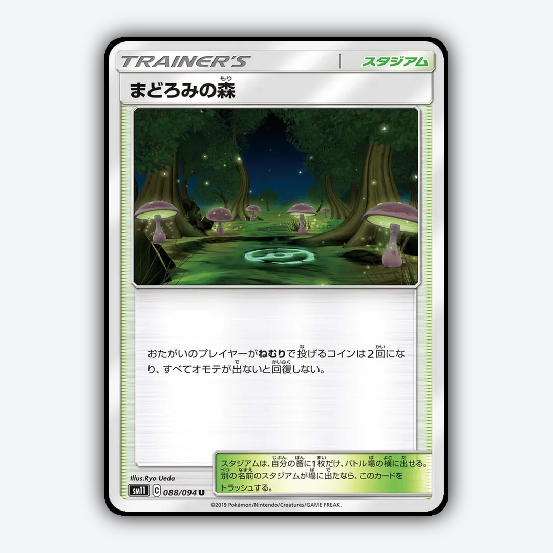 Slumbering Forest 088/094 - Miracle Twin Set - Card Rug (JP)