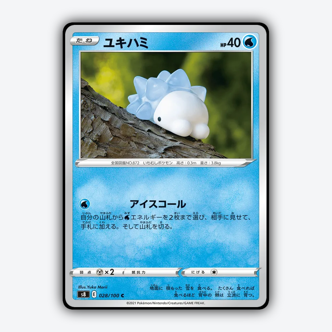 Snom 028/100 - Fusion Arts Set - Card Rug (JP)