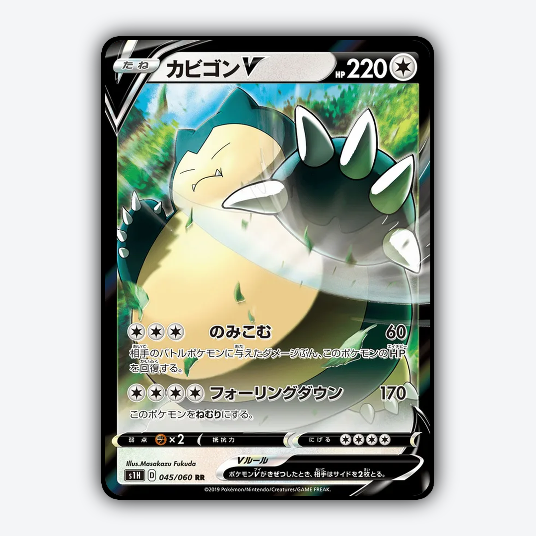 Snorlax-V 045/060 - Shield Set - Card Rug (JP)