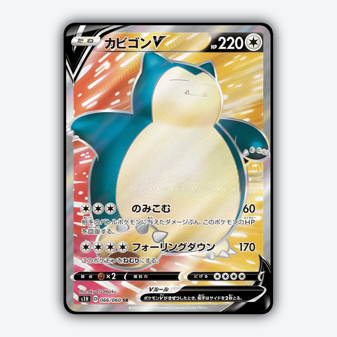 Snorlax-V 066/060 - Shield Set - Card Rug (JP)