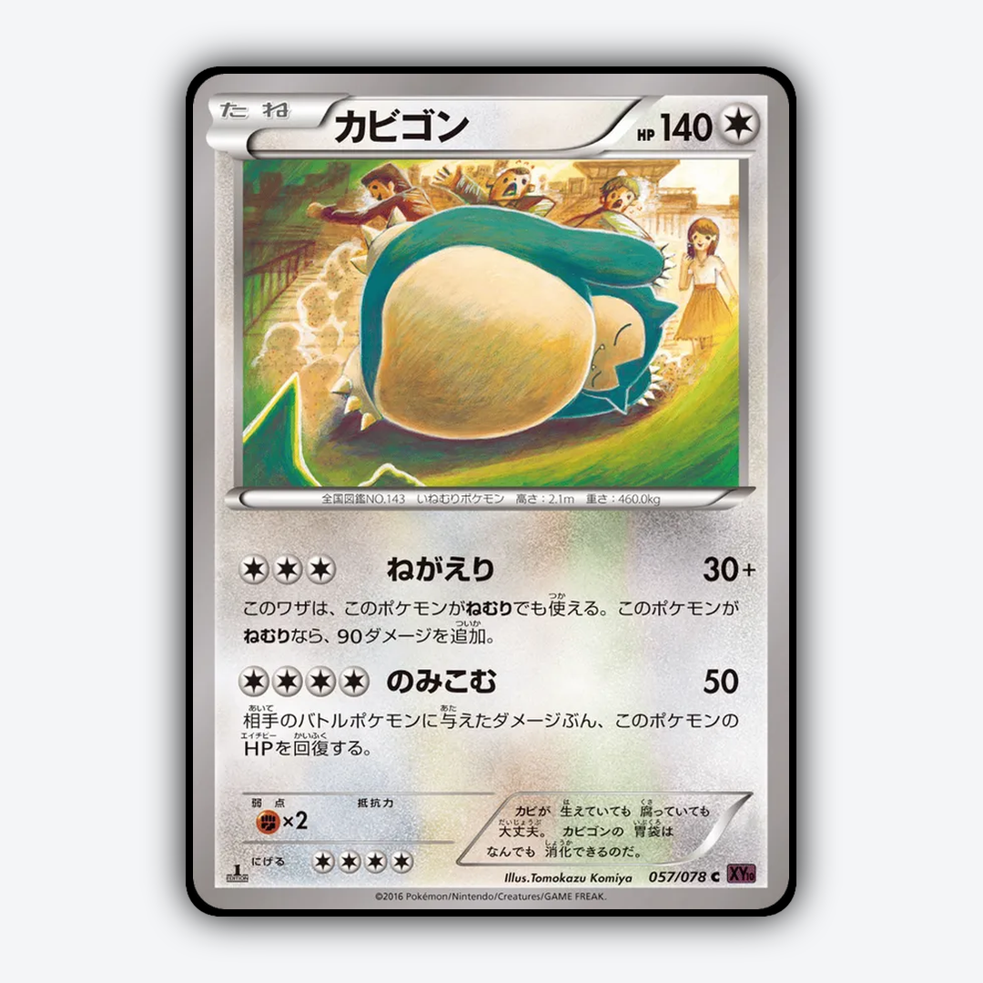 Snorlax 057/078 - Awakening Psychic King Set - Card Rug (JP)