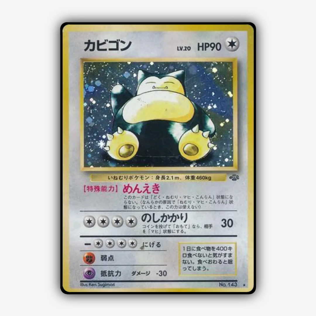 Snorlax 047 - Jungle (JP) Set - Card Rug