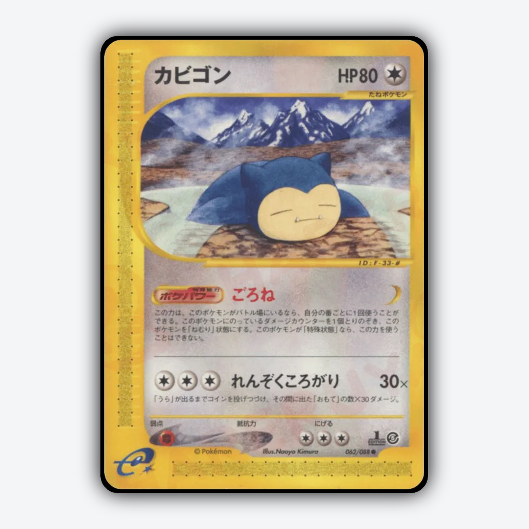 Snorlax 062/088 - Mysterious Mountains Set - Card Rug (JP)