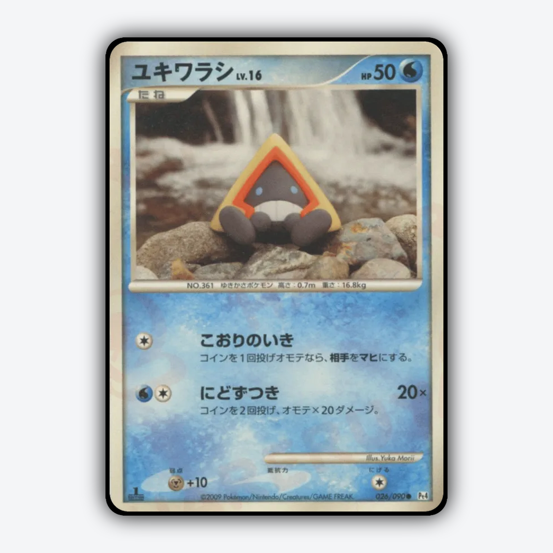 Snorunt 026/090 - Advent of Arceus Set - Card Rug (JP)