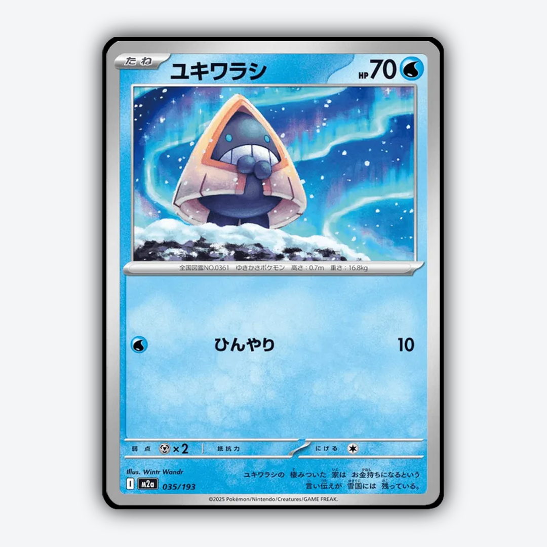 Snorunt 035/193 - Mega Dream ex Set - Card Rug (JP)