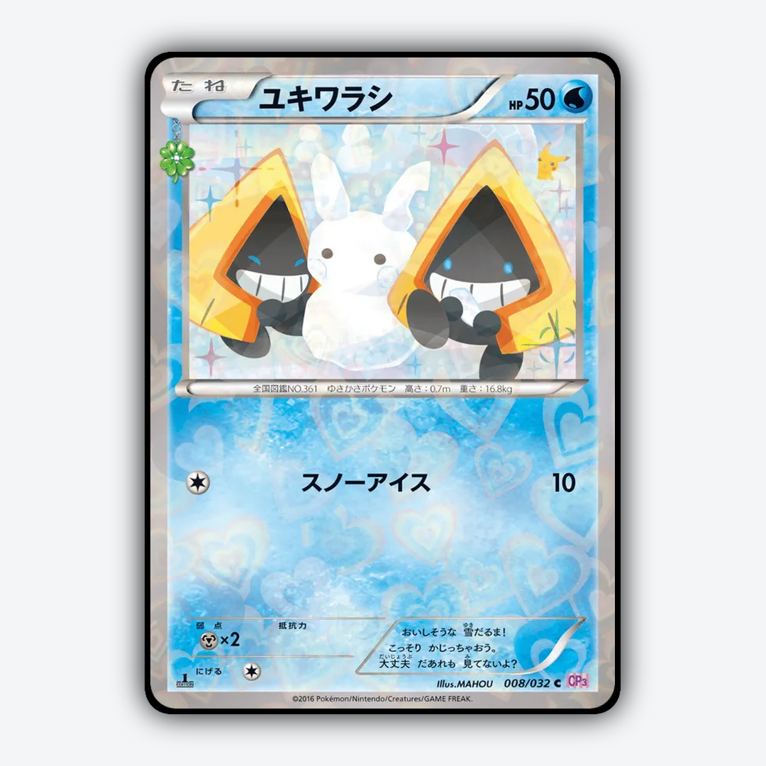 Snorunt 008/032 - PokéKyun Collection Set - Card Rug (JP)