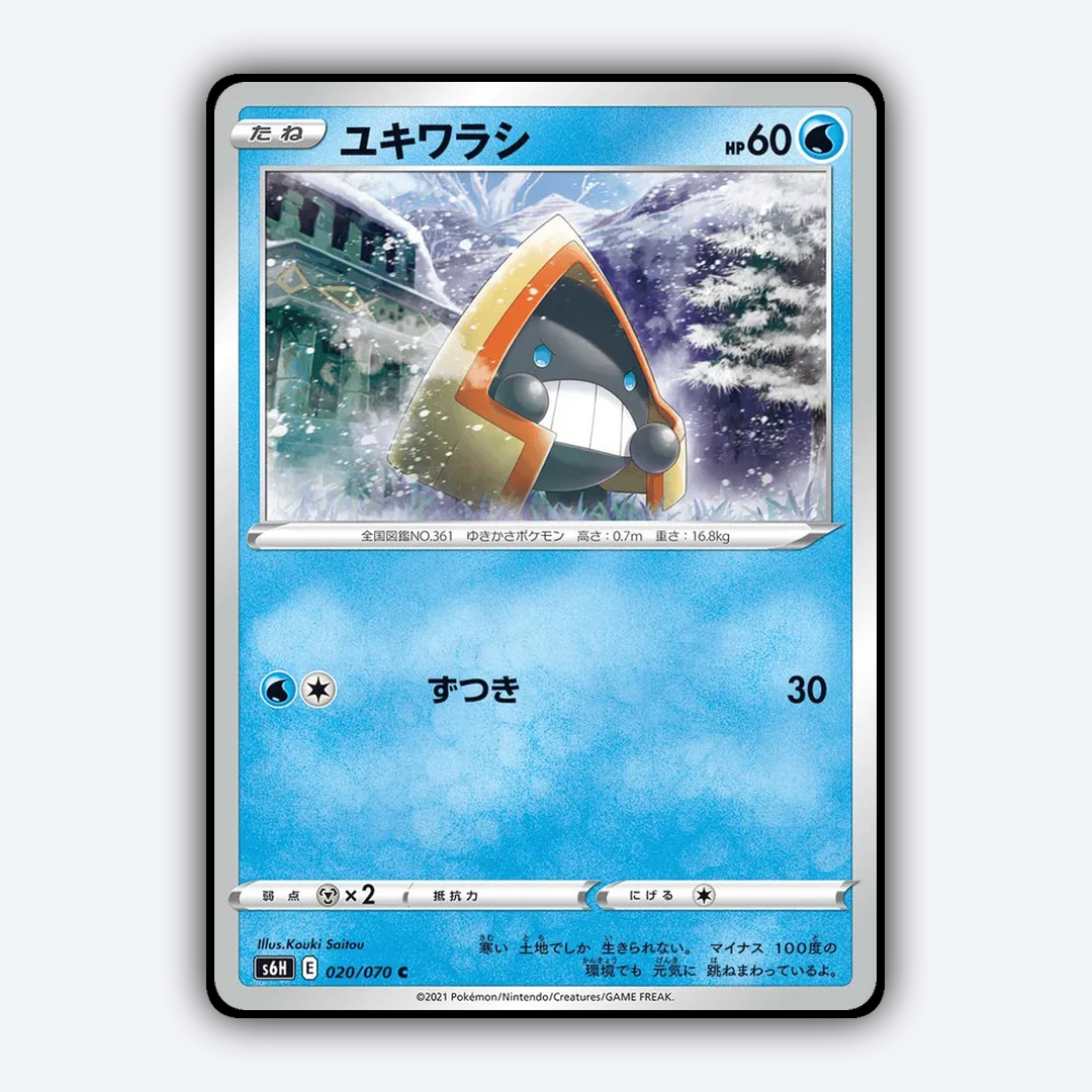 Snorunt_Silver_Lance_020-070.png