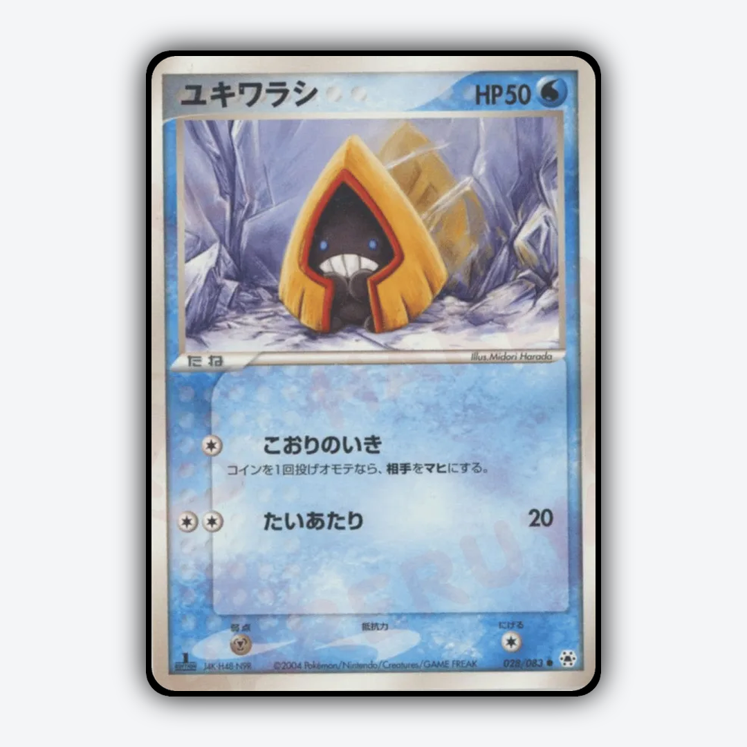 Snorunt 028/083 - Undone Seal Set - Card Rug (JP)