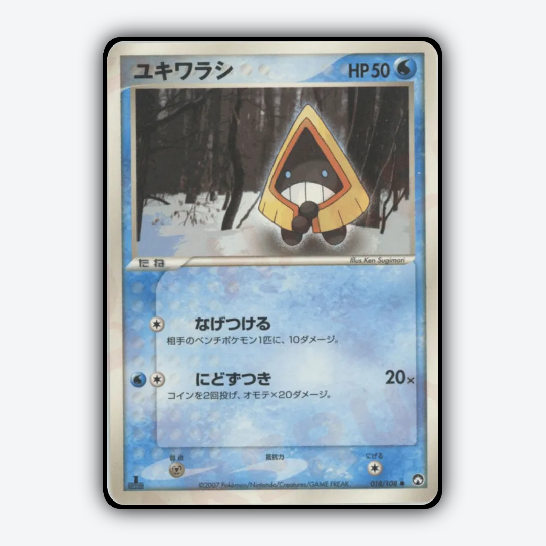 Snorunt 018/108 - World Champions Pack Set - Card Rug (JP)