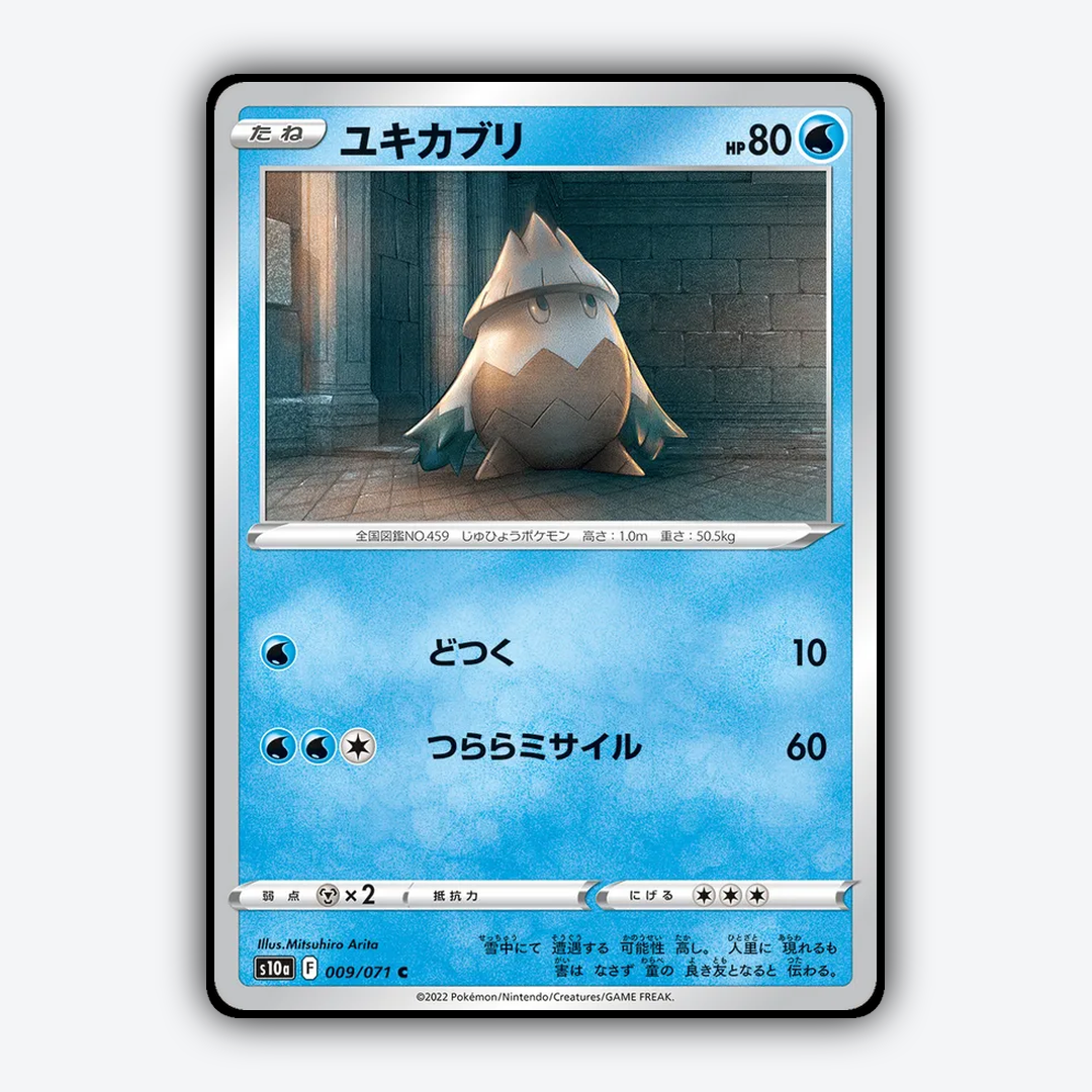 Snover 009/071 - Dark Phantasma Set - Card Rug (JP)