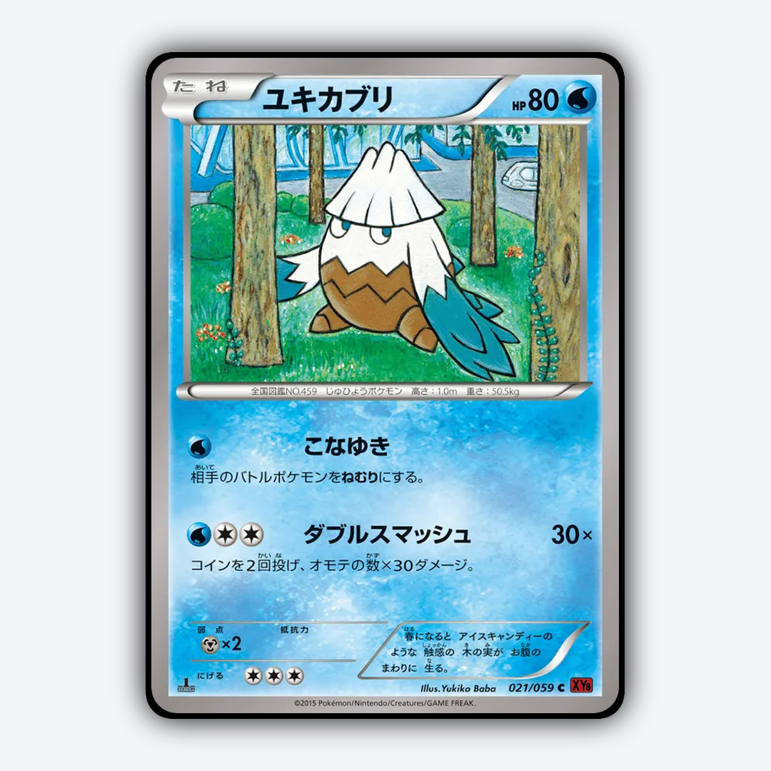 Snover 021/059 - Red Flash Set - Card Rug (JP)