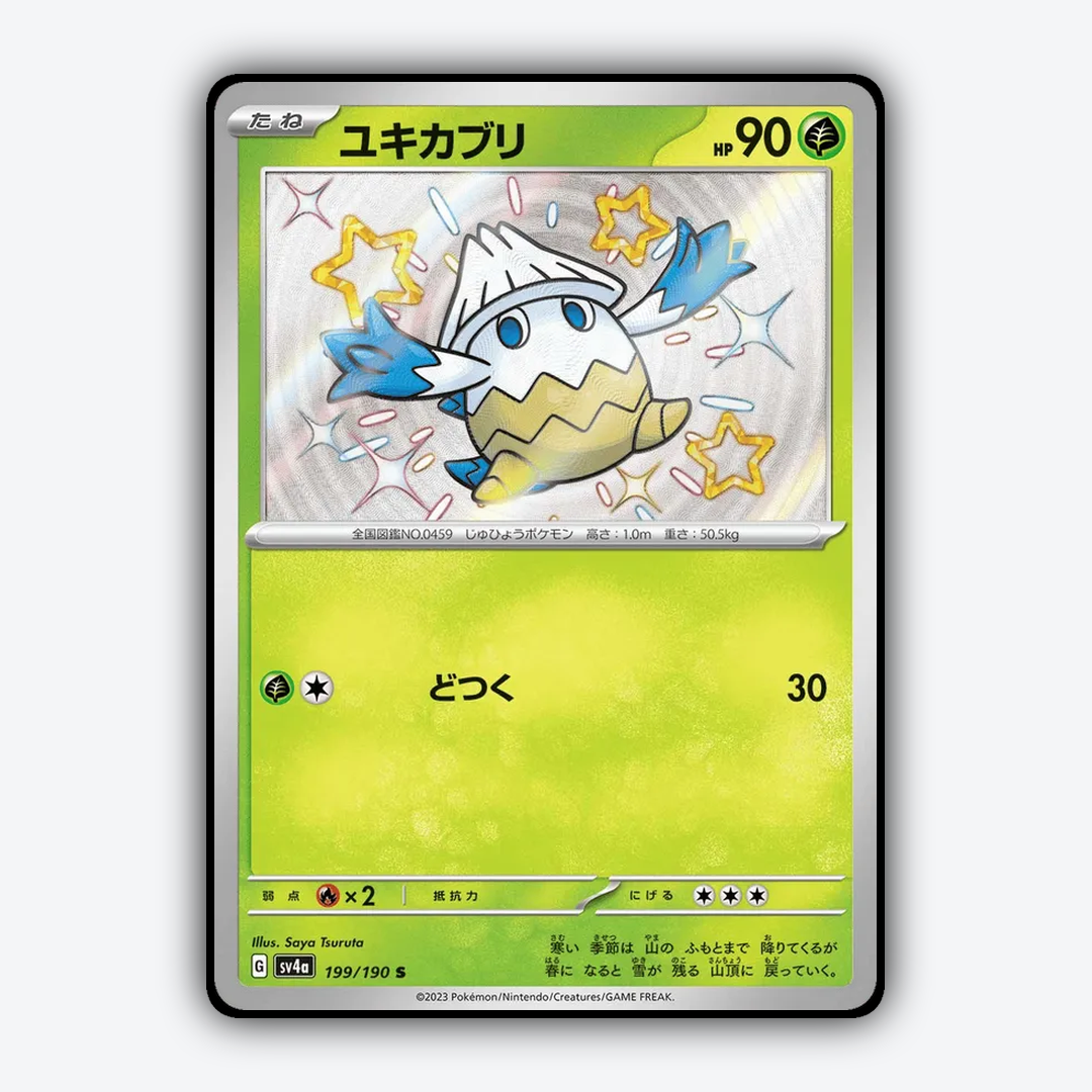 Snover_Shiny_Treasure_ex_199-190.png