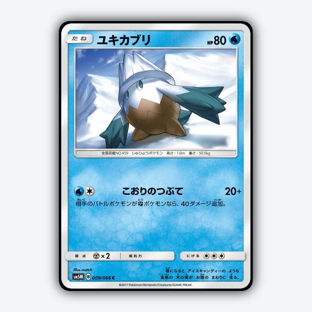 Snover 009/066 - Ultra Moon Set - Card Rug (JP)