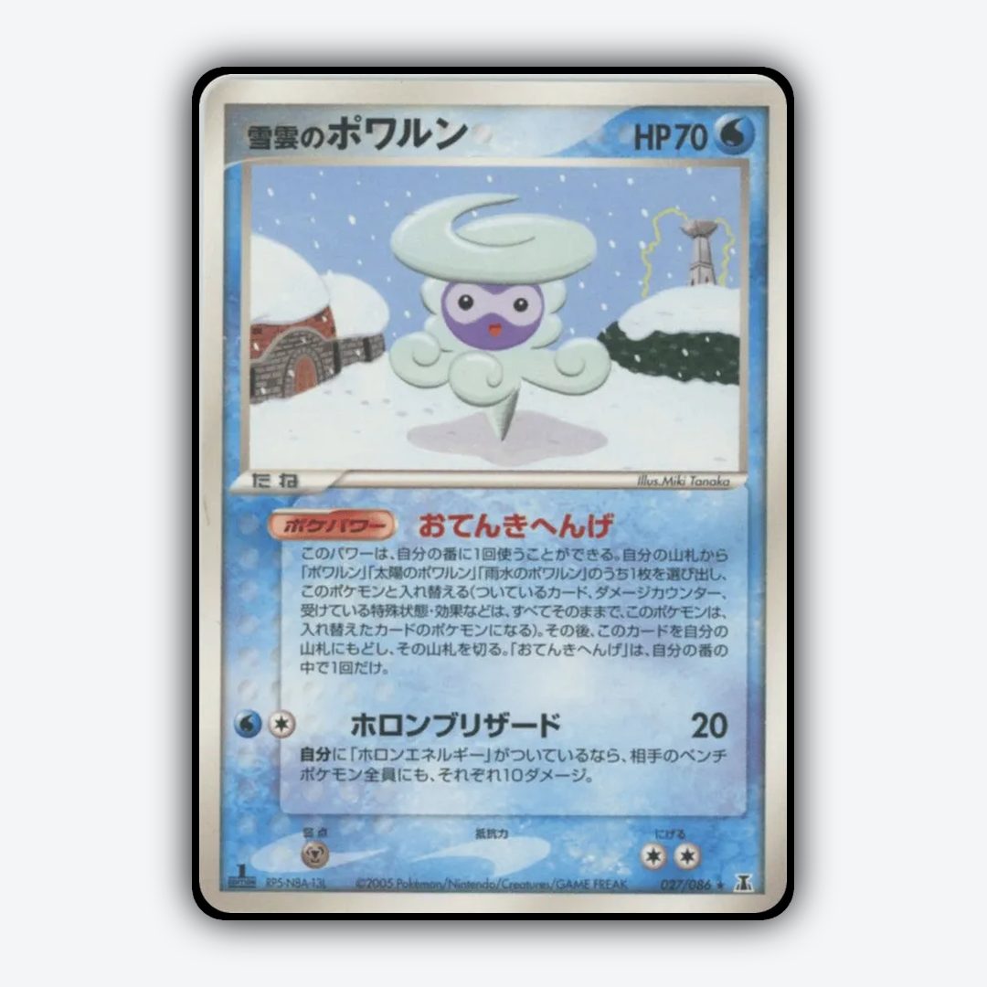 Snow-cloud Castform 027/086 - Holon Research Tower Set - Card Rug (JP)