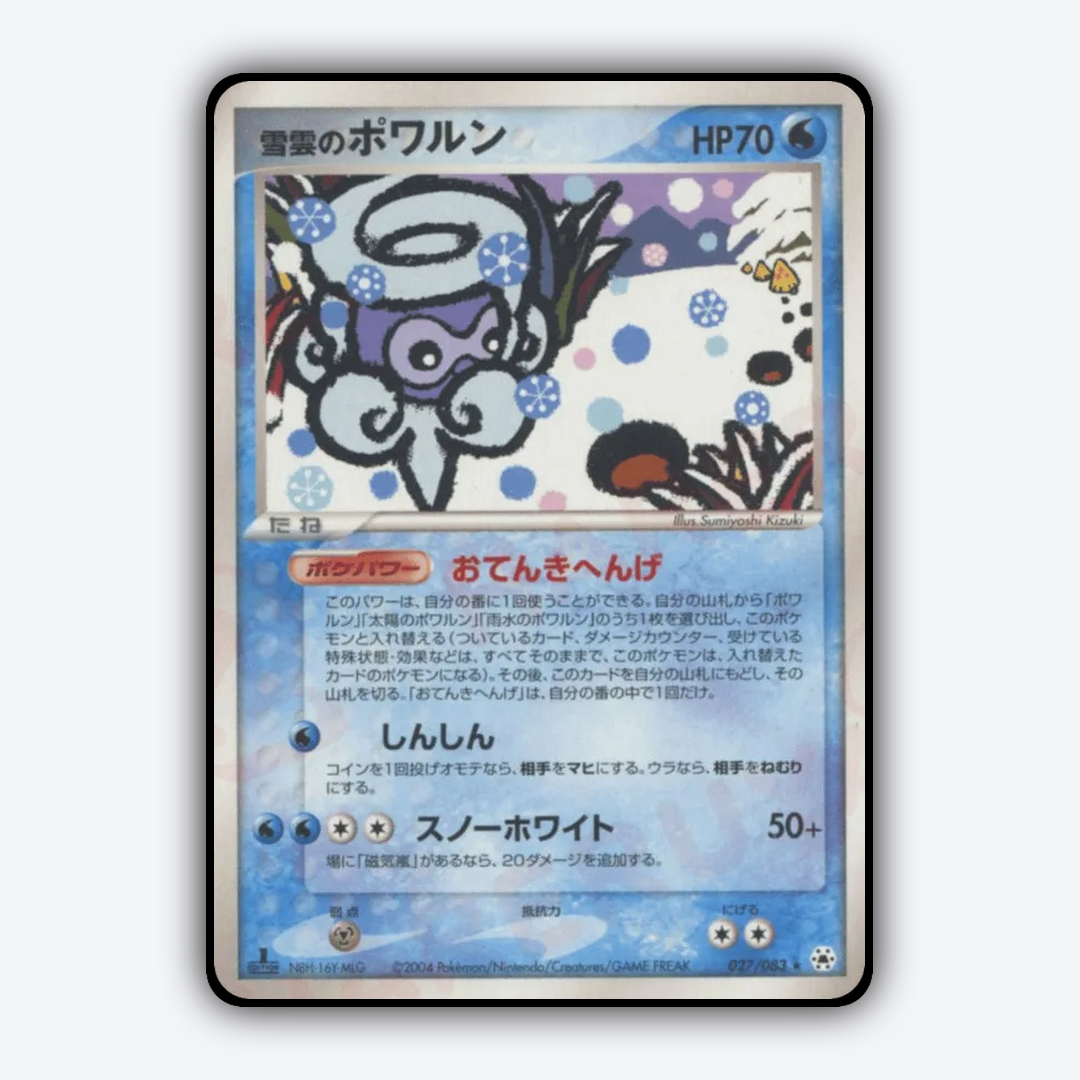 Snow-cloud Castform 027/083 - Undone Seal Set - Card Rug (JP)