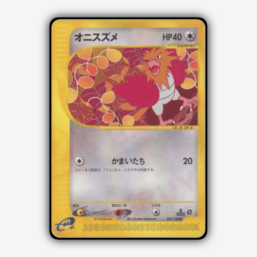 Spearow 027/128 - Base Expansion Pack Set - Card Rug (JP)