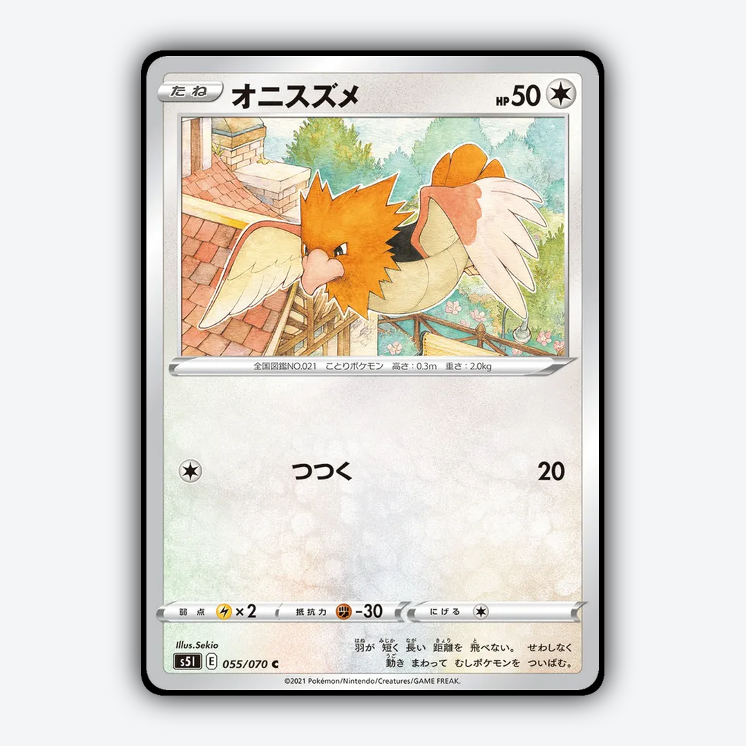 Spearow 055/070 - Single Strike Master Set - Card Rug (JP)