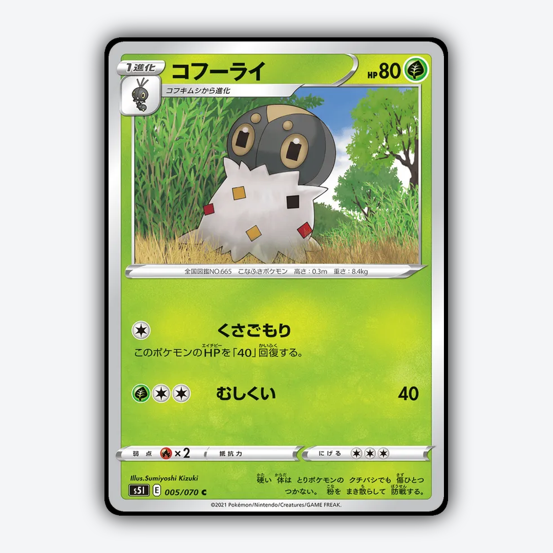 Spewpa_Single_Strike_Master_005-070.png