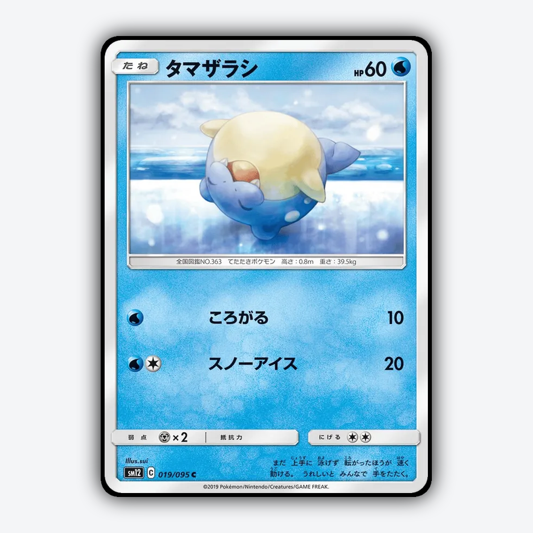 Spheal 019/095 - Alter Genesis Set - Card Rug (JP)