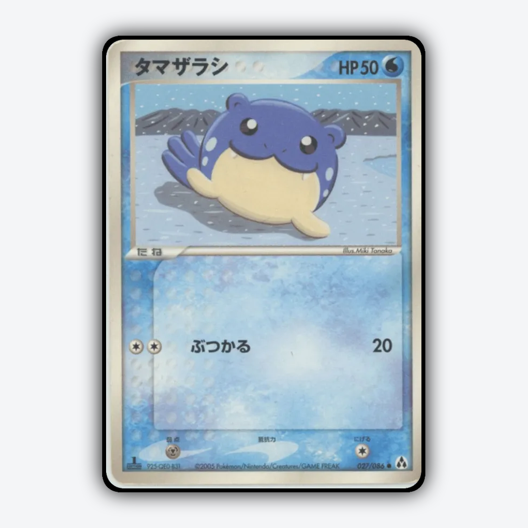 Spheal 027/086 - Mirage Forest Set - Card Rug (JP)