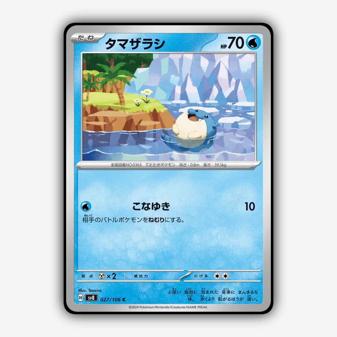 Spheal 027 - Super Electric Breaker Set - Card Rug (JP)