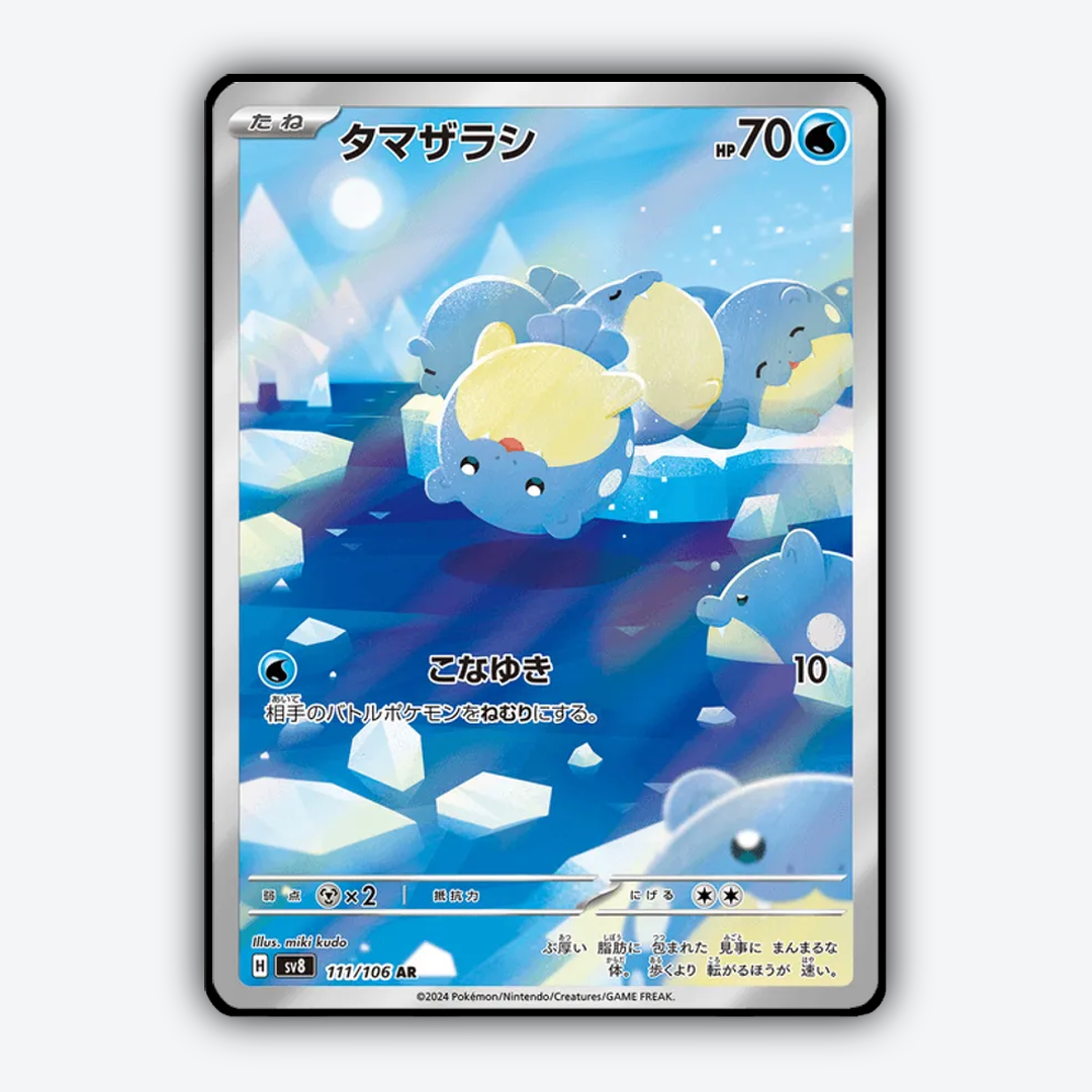 Spheal 111 - Super Electric Breaker Set - Card Rug (JP)